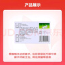[纈欣]纈沙坦分散片 80mg*21片 5盒裝 曬單實拍圖