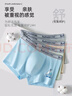 貓人（MiiOW）青少年內(nèi)褲男生純棉初中高中學(xué)生兒童四角褲發(fā)育期男童短褲衩 淡綠+淺灰+杏色+天藍(lán) 4條 175 (XL) 建議體重110-130斤 曬單實(shí)拍圖