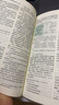 眾合法碩2026一本通車潤海刑法岳業(yè)鵬民法馬峰法理學憲法學龔成思法制史法學非法學法律碩士聯(lián)考真題解讀背誦寶典法碩考研資料 【2026】眾合法碩-真題解讀（4本） 曬單實拍圖