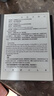 印象筆記EverPAPER手寫智能辦公本10.3英寸電子筆記本電子書閱讀器墨水屏平板電紙書筆記本全局手寫筆記本 智能本10.3寸（贈電磁筆+保護套） 曬單實拍圖