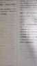 2026正版 創(chuàng)新設(shè)計(jì)高考總復(fù)習(xí)數(shù)學(xué)物理化學(xué)生物學(xué)基礎(chǔ)精練語(yǔ)文再讀教材晨讀晚練小題狂練現(xiàn)代文古詩(shī)文提升練英語(yǔ)地理思想政治歷史 金榜苑高二高三一輪復(fù)習(xí)訓(xùn)練習(xí)冊(cè)教輔資料書 【26】蘇教版數(shù)學(xué)【江蘇專用】 曬單實(shí)拍圖