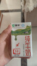 蒙牛全脂純牛奶250ml*24盒 整箱牛奶 送禮盒裝 曬單實拍圖