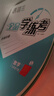 【2025秋上新】全品學(xué)練考 7七年級(jí)上冊(cè)下冊(cè)同步練習(xí)冊(cè) 語(yǔ)文數(shù)學(xué)英語(yǔ)習(xí)題天天練 初一課后鞏固練習(xí) 七下-數(shù)學(xué)【人教版】 曬單實(shí)拍圖