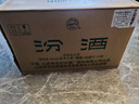 汾酒 出口白瓷汾 2018-19年清香型 53度 375ml*12瓶 原箱【名酒鑒真】 曬單實拍圖