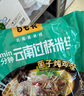 馬老表 云南過橋米線綜合味8袋裝 非油炸泡面免煮清真速食米粉方便食品 曬單實(shí)拍圖