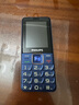 飛利浦（PHILIPS）E568A 寶石藍 移動聯(lián)通電信4G全網(wǎng)通 老年人手機智能 超長待機兒童功能學(xué)生手機 大字大聲直板按鍵 曬單實拍圖