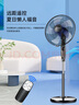 奧克斯（AUX）FS1608RC 遙控落地扇/電風扇/五葉大風量風扇/交流定頻家用風扇/空氣流通/搖頭定時風扇 曬單實拍圖