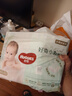 好奇（Huggies）小森林紙尿褲L40片*3包(9-14kg)尿不濕【心鉆】透氧頂配更低敏 曬單實(shí)拍圖