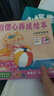 【點(diǎn)讀版】自信心養(yǎng)成繪本小朱莉全14冊(cè)培養(yǎng)孩子相信自己愛(ài)自己勇敢友愛(ài)有擔(dān)當(dāng)海豚繪本花園平裝圖畫書教會(huì)寶寶獨(dú)立堅(jiān)強(qiáng)好奇故事書 曬單實(shí)拍圖