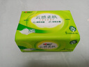 心相印抽紙【肖戰(zhàn)同款】茶語絲享 3層660抽 真S碼 柔厚親膚 紙巾提裝 曬單實(shí)拍圖