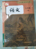 2025新改版八年級上冊數(shù)學(xué)北師大版書課本初二八上數(shù)學(xué)全新正版 八上語文人教版 曬單實(shí)拍圖