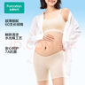 全棉時(shí)代孕婦三分安全褲防走光7A抗菌超薄涼感高彈打底褲 黑165 曬單實(shí)拍圖