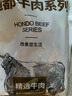 恒都 國(guó)產(chǎn)谷飼原切牛腱子 3斤 含腱子芯 生鮮牛肉 燉煮健身食材 曬單實(shí)拍圖