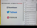 電腦疑難雜癥維修遠(yuǎn)程在線指導(dǎo)問題咨詢解決修復(fù)電腦維修遠(yuǎn)程筆記本電腦重裝系統(tǒng)重裝驅(qū)動(dòng)安裝調(diào)試服務(wù)修電腦 電腦問題30 曬單實(shí)拍圖