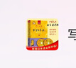 包郵自選標(biāo)日】中日交流標(biāo)準(zhǔn)日本語 初級(jí)中級(jí)高級(jí)上下冊(cè) 第2版新版 零基礎(chǔ)入門自學(xué)教材新標(biāo)準(zhǔn)日本語初級(jí)人教版含激活碼新標(biāo) 鳳凰新華書店旗艦店 標(biāo)準(zhǔn)日本語初級(jí)【定價(jià)78】 曬單實(shí)拍圖
