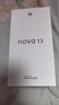 華為nova 13 256GB羽砂白 前置6000萬超廣角人像 AI修圖 北斗衛(wèi)星圖片消息 【贈(zèng)話費(fèi)券】國(guó)家補(bǔ)貼 曬單實(shí)拍圖