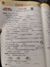 陽光同學(xué) 2025秋新版 暑假銜接三升四語文+數(shù)學(xué)人教版（全套兩冊）預(yù)備四年級小學(xué)暑假作業(yè)預(yù)復(fù)習(xí)同步訓(xùn)練練習(xí)冊一本通 曬單實(shí)拍圖