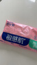 舒比奇【入會領(lǐng)回購券】維E敏感肌紙尿褲便攜試用裝 L碼2片透氣尿不濕 曬單實拍圖