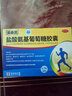 奧泰靈 氨糖 鹽酸氨基葡萄糖膠囊 0.75g*180粒 氨糖軟骨素 膝關節(jié)疼痛專用藥 骨關節(jié)炎 腫脹疼痛 澳美制藥 曬單實拍圖