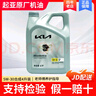起亞?wèn)|風(fēng)銳達(dá)起亞專(zhuān)用原廠機(jī)油 智跑K5 K2 K3福瑞迪嘉華煥馳獅跑 5W30 4L 合成機(jī)油（嘉實(shí)多） 曬單實(shí)拍圖