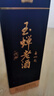 玉蟬老酒 玉蟬優(yōu)曲 濃香型白酒 52度 500ml 單瓶裝盒裝酒送禮 曬單實拍圖
