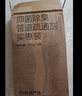 網(wǎng)易嚴(yán)選抑菌除臭管道疏通劑 下水道疏通劑強(qiáng)力溶解 馬桶廚房疏通550g*3瓶 曬單實(shí)拍圖