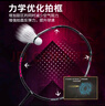 李寧（LI-NING）羽毛球拍雷霆小鋼炮黑色全碳素專業(yè)進(jìn)攻型單拍5U已拉線AYPT307-5 曬單實(shí)拍圖