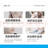 綻妍保濕膏 醫(yī)用面霜修護敷料 過敏皮炎濕疹水乳激光術后創(chuàng)傷院線同款 【院線同款】修護敷料噴霧劑100ml 曬單實拍圖