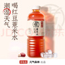 元?dú)馍趾米栽?元?dú)庾栽谒t豆薏米水 植物飲料900mL*12整箱 量販裝 曬單實(shí)拍圖