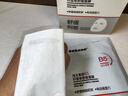 sakose維生素原B5積雪草舒緩面膜25ml*10片曬后修護(hù)提亮膚色敏感肌女用 曬單實(shí)拍圖