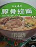五谷道場(chǎng) 非油炸方便面泡面速食4口味12桶1293g 早餐速食 曬單實(shí)拍圖