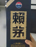 賴茅 傳承藍 醬香型白酒 53度 500ml 單瓶裝（新老包裝隨機發(fā)貨） 曬單實拍圖