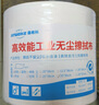 WK工業(yè)擦拭紙無塵紙無紡布吸油吸水卷紙汽修機(jī)械維修工廠實驗室擦油紙除塵紙 白色 25*30cm 曬單實拍圖
