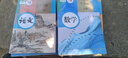 新華正版2025年新版初中9九年級上冊全套課本人教版初三9九年級上冊語文數(shù)學(xué)英語物理化學(xué)歷史道德全套書人教版九上全套 【爆款】九年級上冊全套課本7本【人教版】 曬單實拍圖