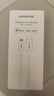 綠聯(lián)【MFi認(rèn)證不彈窗】適用蘋果充電線快充數(shù)據(jù)線USB to Lightning閃電接口 iPhone14/13/12手機(jī)平板1m 曬單實(shí)拍圖