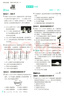 2026初中必刷題 物理九年級上冊 人教版 初三教材同步練習(xí)題教輔書 理想樹圖書 曬單實拍圖