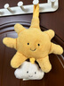 Jellycat新生系列趣味太陽(yáng)拉鈴安撫寶寶床鈴掛件毛絨玩偶禮物生日新婚禮物 黃色 One Size 曬單實(shí)拍圖