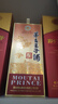 茅臺(tái)（MOUTAI）王子酒 醬香經(jīng)典 醬香型 53度 500ml*6 整箱裝(24-25年隨機(jī)發(fā)貨) 曬單實(shí)拍圖