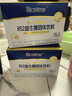 合生元（BIOSTIME）超金菌益生菌嬰兒 雙歧桿菌調(diào)理腸胃改善排便 48袋 曬單實拍圖