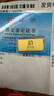 華姿金十二生肖金條足金9999投資儲值送禮收藏黃金本命年七夕禮物女 龍 10g 曬單實拍圖