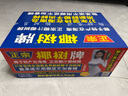 椰樹(shù)椰汁 245ml*24罐整箱裝植物蛋白飲料 正宗海南特產(chǎn)6罐*4組 曬單實(shí)拍圖