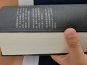 直到時(shí)間的盡頭: 追尋宇宙、生命和意識的最終意義 曬單實(shí)拍圖