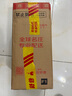 五糧液 普五八代  2024-25年 濃香型白酒 52度 500ml 單瓶【名酒鑒真】 曬單實(shí)拍圖