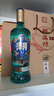 洋河 高線光瓶酒 藍洋河 52度 500ml 單瓶裝 綿柔濃香型白酒 曬單實拍圖