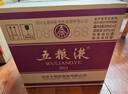 五糧液 普五八代 2022-25年 濃香型白酒 52度 500ml*6 原箱 年份隨機(jī) 曬單實(shí)拍圖