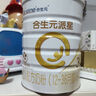 合生元（BIOSTIME）派星 幼兒配方奶粉 3段(12-36個(gè)月) 新國標(biāo) 800g 曬單實(shí)拍圖