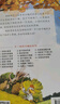 新華正版】不一樣的卡梅拉系列全套第一二三四季 禮盒裝等可自選注音版 兒童繪本圖畫故事書3-6-12歲課外閱讀書籍 不一樣的卡梅拉第一季手繪本1-12冊 曬單實拍圖