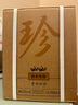 珍酒【限時限量】大珍2020真實(shí)年份光瓶 老酒 醬香型白酒 宴請送禮 53度 500mL 6瓶 【推薦劃算】整箱 曬單實(shí)拍圖