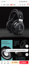 飛利浦（PHILIPS）耳機(jī)頭戴式耳機(jī)SHP9500有線耳機(jī) HiFi舒適耳機(jī)監(jiān)聽耳機(jī)電競(jìng)游戲黑神話悟空耳機(jī) 可升級(jí)藍(lán)牙版 僅模塊配件-SHP9500專用藍(lán)牙模塊 曬單實(shí)拍圖