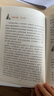 【新華正版】申怡精講古文觀(guān)止（套裝兩冊 贈習題冊 人大附中20年教學(xué)經(jīng)驗總結 擊破文言文難題 提高的不僅是語(yǔ)文成績(jì)還有能力） 圖書(shū) 曬單實(shí)拍圖